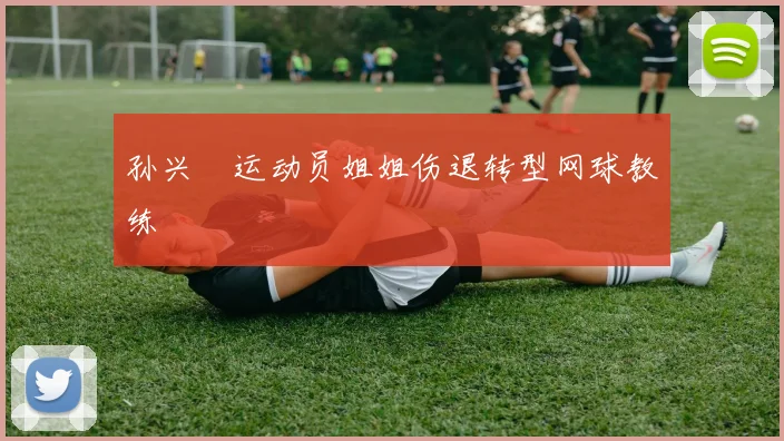 乐动体育官方登录入口 - 体育资讯通道