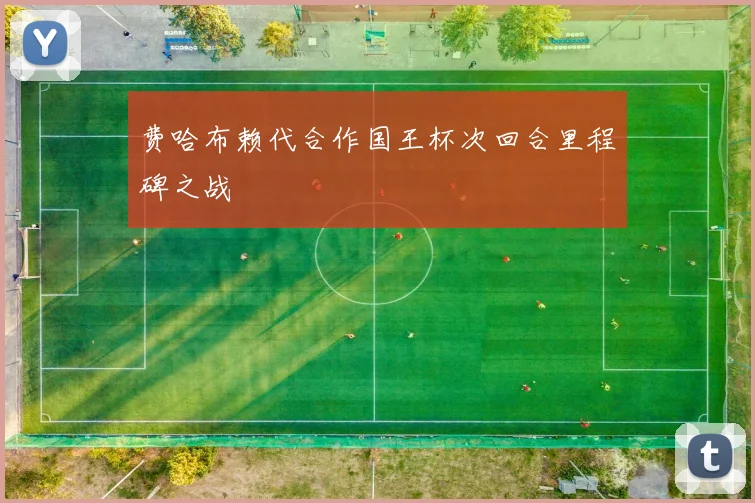 乐动体育官方登录入口 - 体育资讯通道