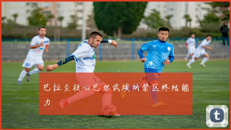 乐动体育官方登录入口 - 体育资讯通道