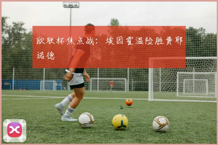 乐动体育官方登录入口 - 体育资讯通道