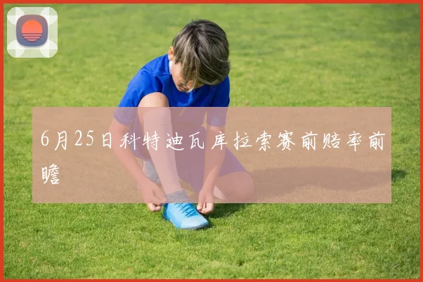 乐动体育官方登录入口 - 体育资讯通道
